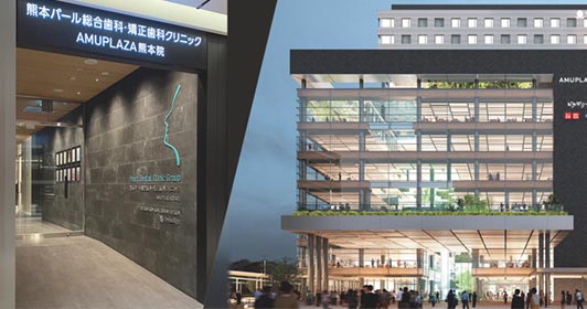 アミュ院パース