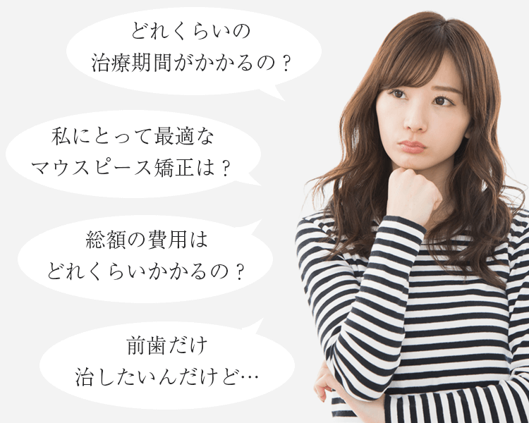 悩んでいる女性