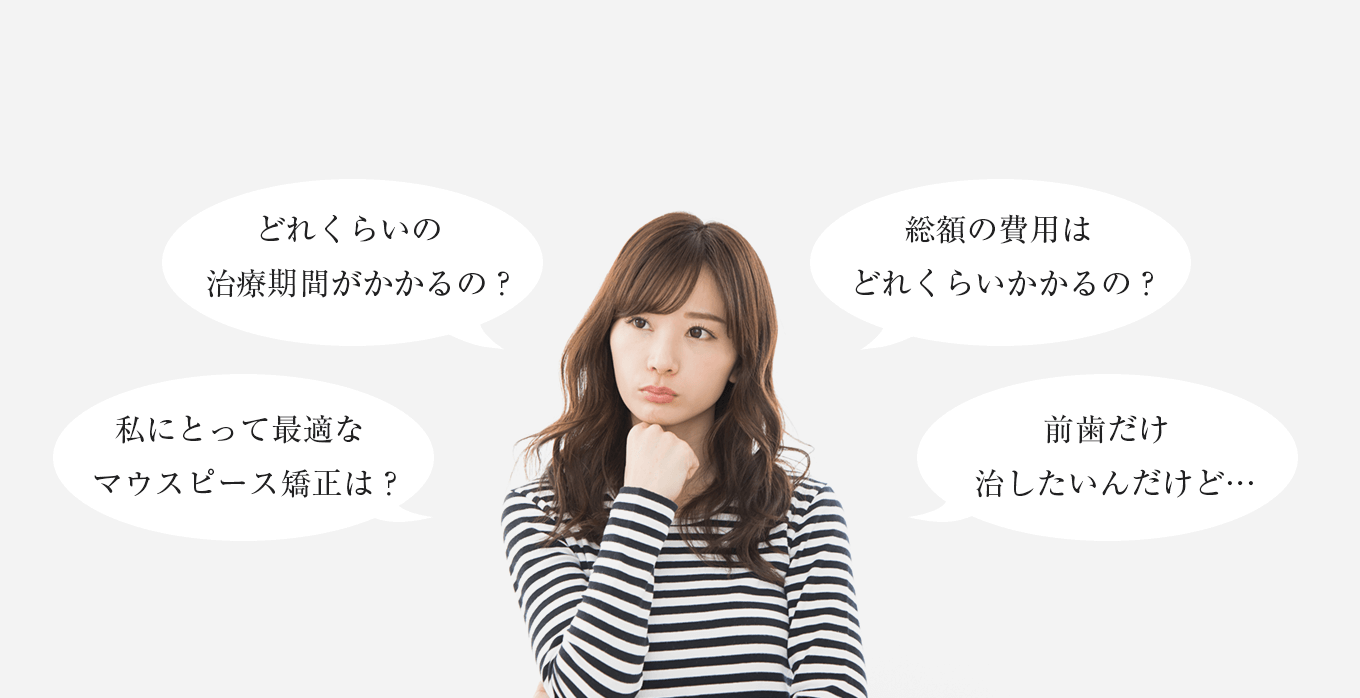 悩んでいる女性